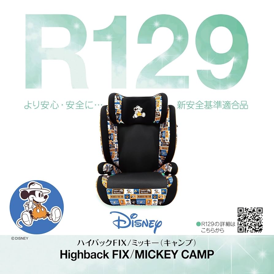 【正規品】ミッキーファミリーコンプリートボックス レシートあり24時間限定値下げ 正規品】ミッキーファミリーコンプリートボックス レシートあり